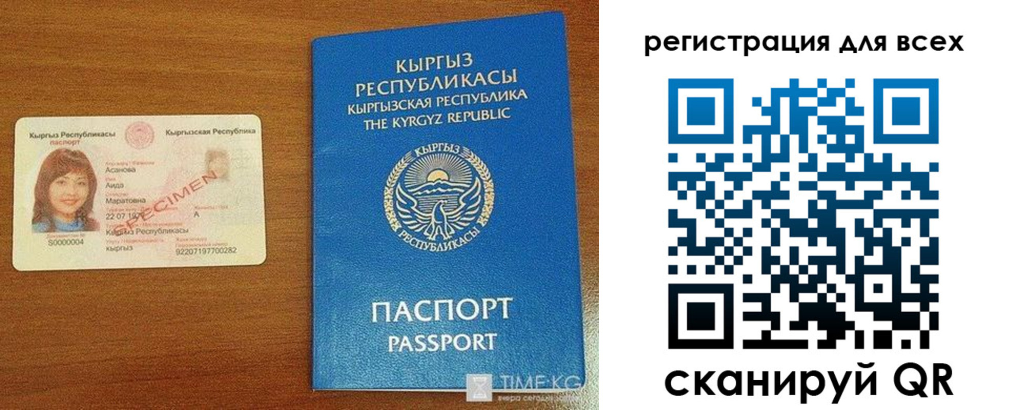 регистрация для школы в Пскове